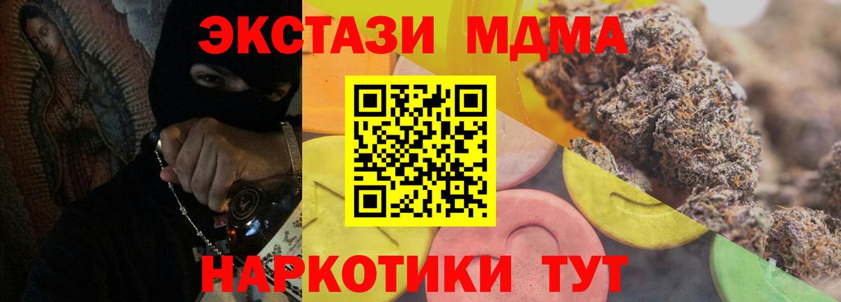 Ecstasy  Ecstasy 300 mg  Ecstasy louis Vuitton  MEGA сайт  Туапсе  Вход с VPN  продажа наркотиков 