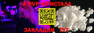марихуана Мариинск