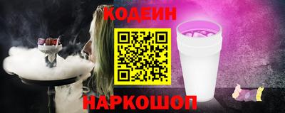 молекула духа Малгобек