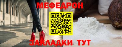 марихуана Мариинск