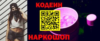 молекула духа Малгобек