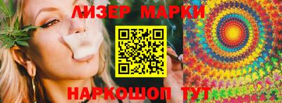 марихуана Мариинск