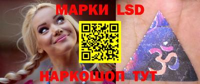 марихуана Мариинск