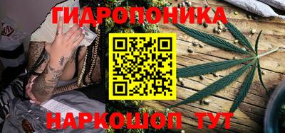 марихуана Мариинск