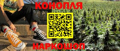 молекула духа Малгобек
