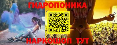 марихуана Мариинск