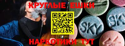 молекула духа Малгобек
