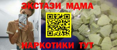 ГАЛЛЮЦИНОГЕННЫЕ ГРИБЫ Малоярославец
