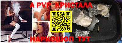 молекула духа Малгобек