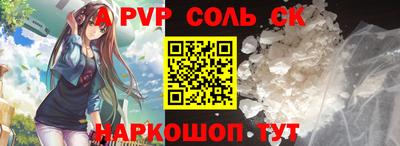 молекула духа Малгобек