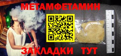молекула духа Малгобек