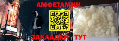 марихуана Мариинск