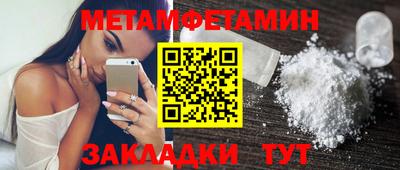 молекула духа Малгобек