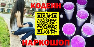 молекула духа Малгобек