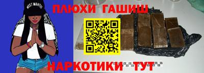 ГАЛЛЮЦИНОГЕННЫЕ ГРИБЫ Малоярославец