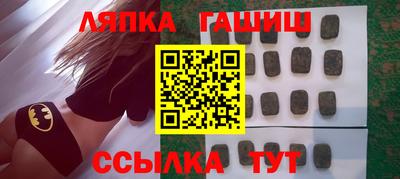 молекула духа Малгобек