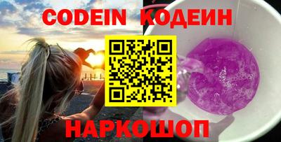 молекула духа Малгобек