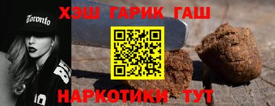 молекула духа Малгобек