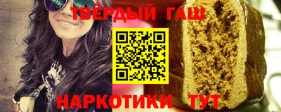 молекула духа Малгобек