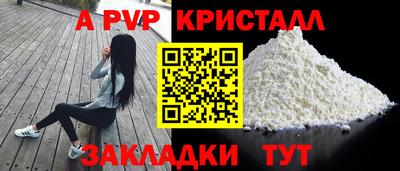 молекула духа Малгобек