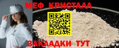марихуана Мариинск