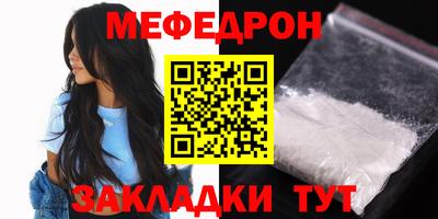 молекула духа Малгобек