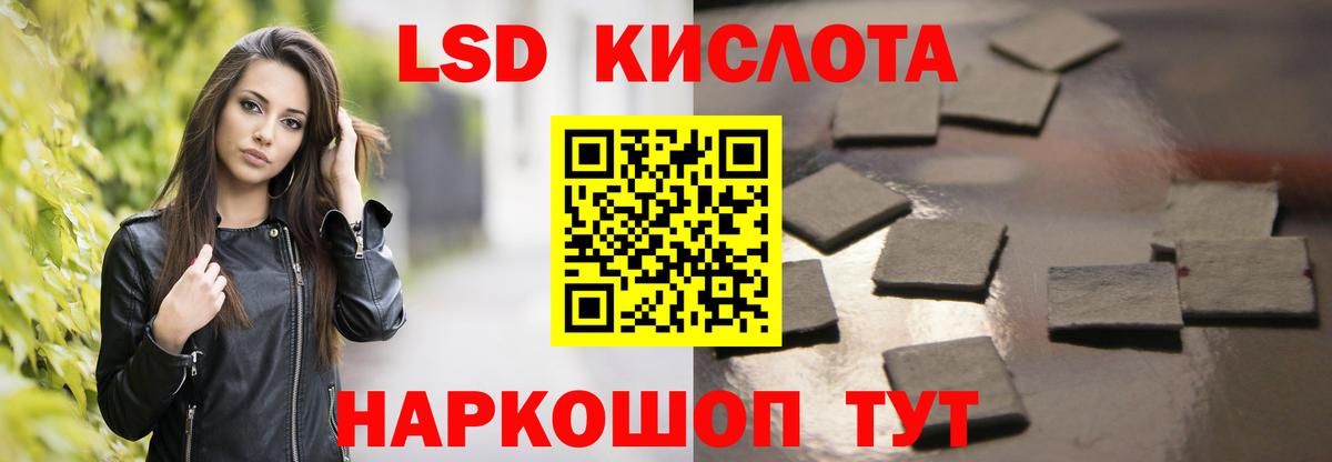 Туапсе  Лсд 25 экстази кислота  Вход с VPN 