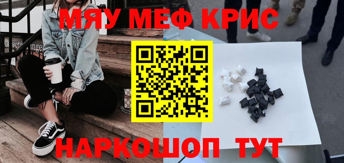 МЕФ Туапсе