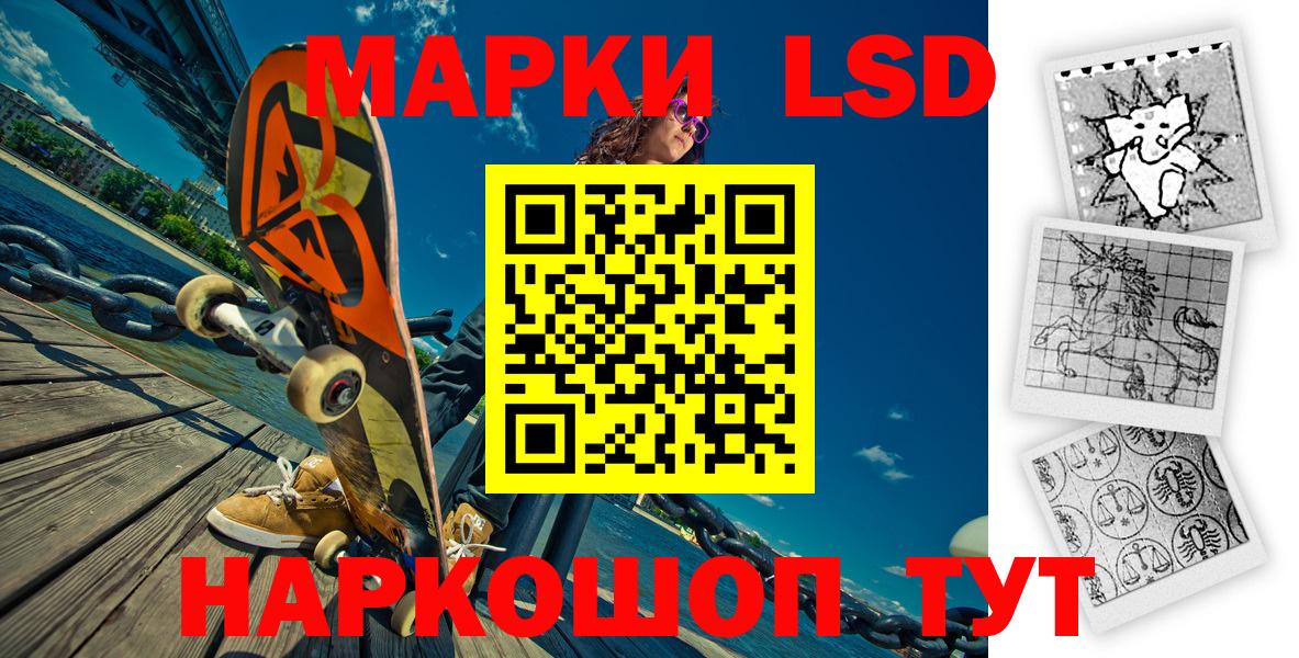 Марки N-bome 1,8мг  Вход с VPN  Туапсе  Марки N-bome 1,8мг 