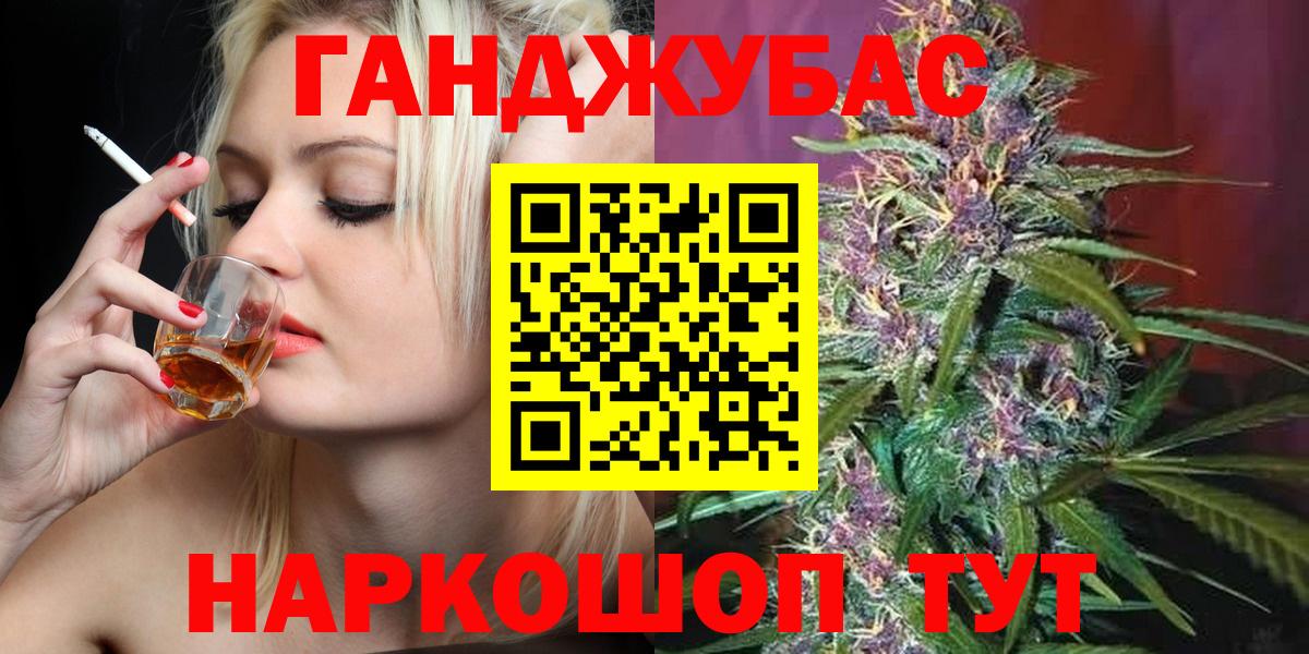 МАРИХУАНА LSD WEED  Вход с VPN  Туапсе  Бошки марихуана семена  Шишки марихуана MAZAR  Канабис VHQ 